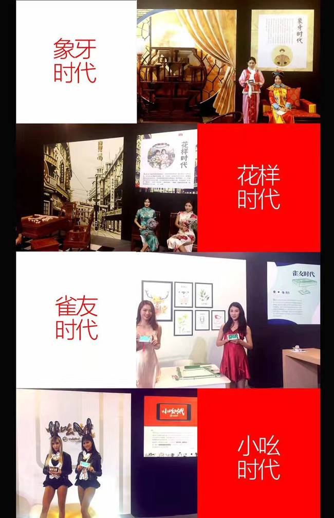 小吆游戏赋能线上棋牌，携手雀友引爆大文娱产业