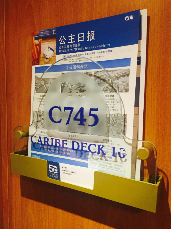 公主号邮轮是什么时间起航的,蓝宝石公主号邮轮收费标准