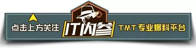 2019中国it领袖峰会开幕,中国it峰会2019