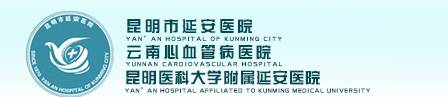「必看」云南省医院30强权威发布！曲靖3家医院上榜