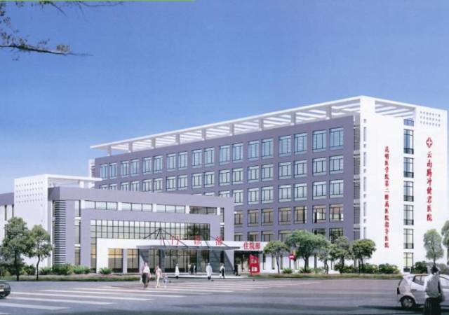 「必看」云南省医院30强权威发布！曲靖3家医院上榜