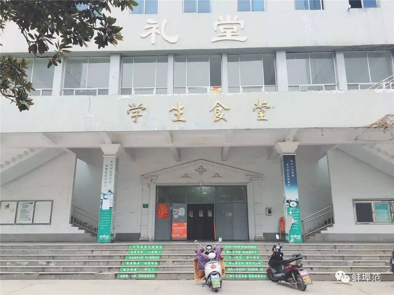 安徽蚌埠最出名的医院,蚌埠淮委医院现在叫什么