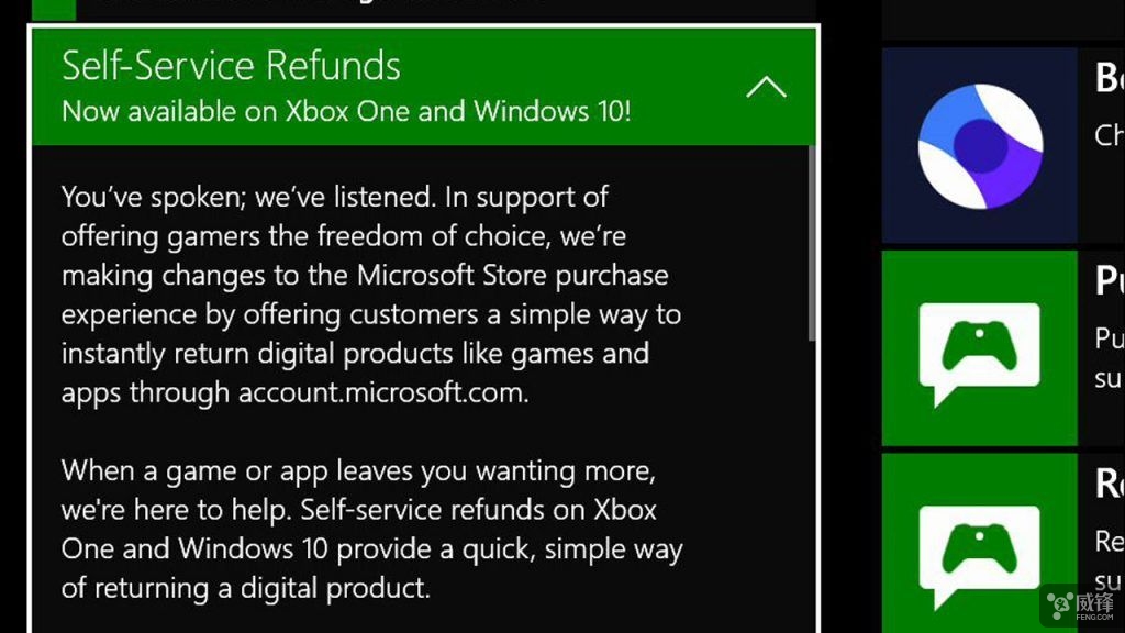 敲黑板免费政策,敲黑板法律规定