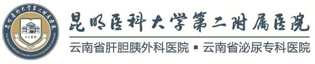 「必看」云南省医院30强权威发布！曲靖3家医院上榜