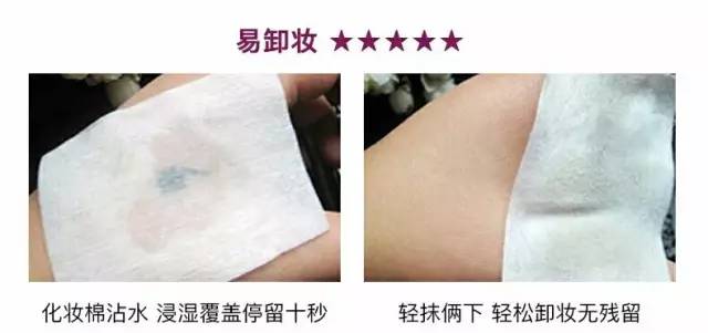 玛丽黛佳四色遮瑕测评,玛丽黛佳膨胀色腮红测评