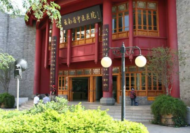 「必看」云南省医院30强权威发布！曲靖3家医院上榜