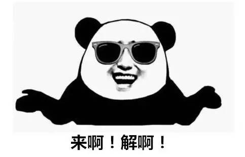 你的密码安全吗？我们应该如何设计一个别人猜不到、自己又好记的密码？