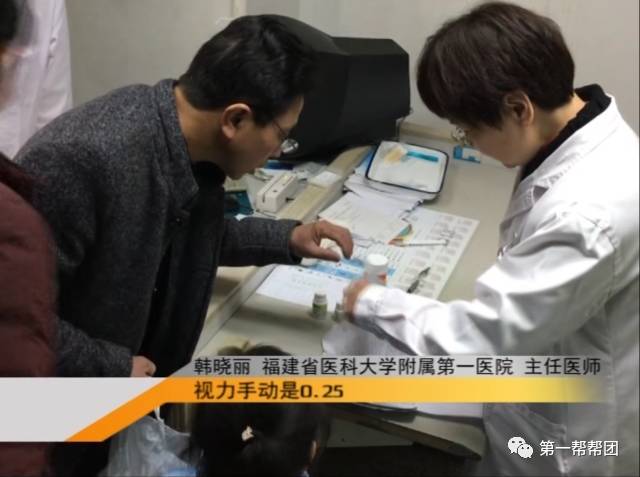 医道｜14岁女孩患病多年药物副作用令视力受损眼科医生支招