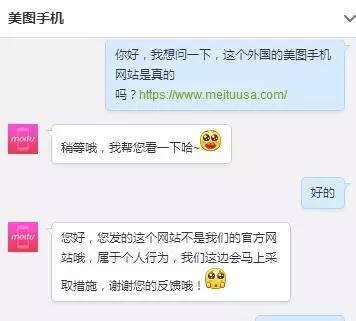 美国有没有山寨手机,美国山寨有哪些