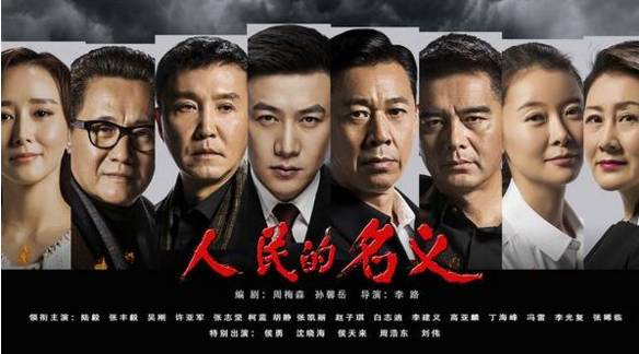 人民的名义点钞火爆全球,人民的名义花式点钞案