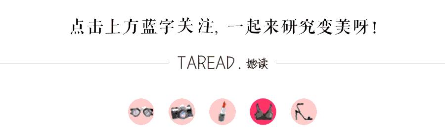 什么鬼？用了那么多年的隔离霜竟然用错了？