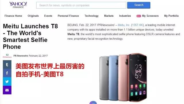 美国有没有山寨手机,美国山寨有哪些