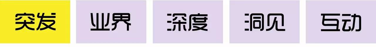 浙商银行最新消息曝光,浙商银行最新事件进展