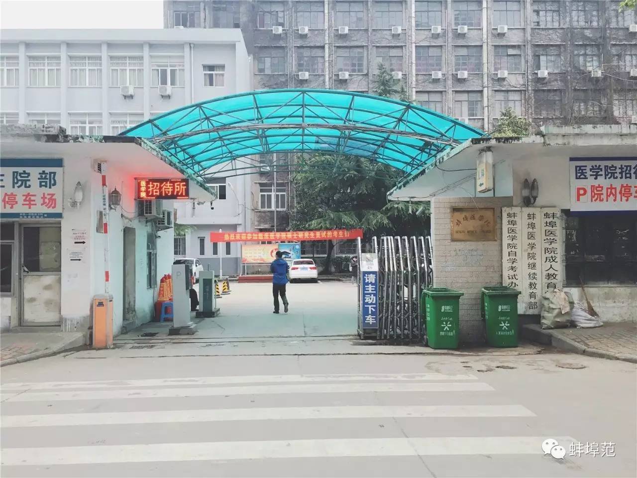 安徽蚌埠最出名的医院,蚌埠淮委医院现在叫什么