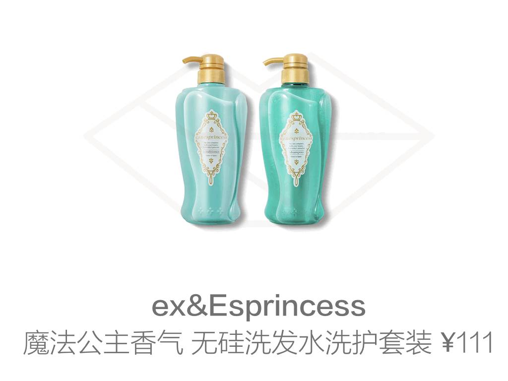 老顾客回购一禾三生洗发水,用一次就决定回购的洗发水