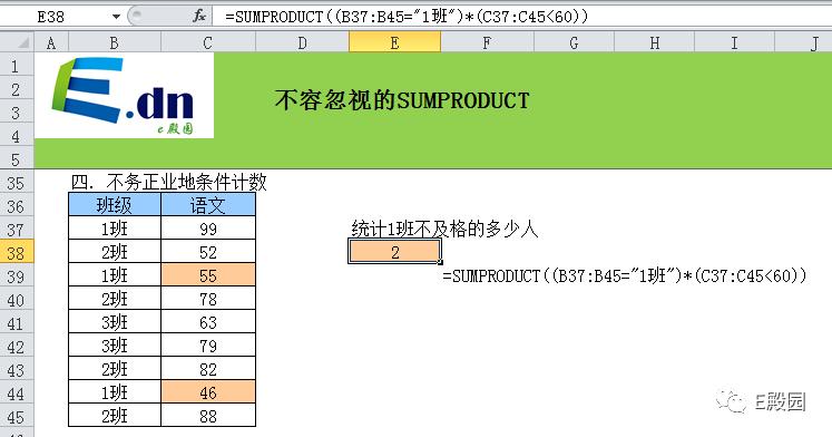 sumproduct的用处,sumproduct忽略错误值