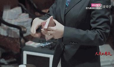 人民的名义点钞火爆全球,人民的名义花式点钞案