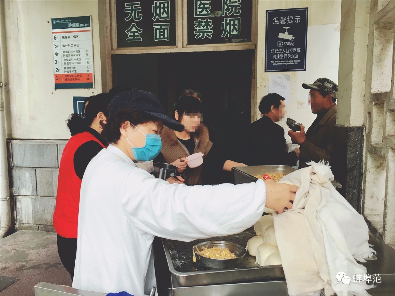 安徽蚌埠最出名的医院,蚌埠淮委医院现在叫什么