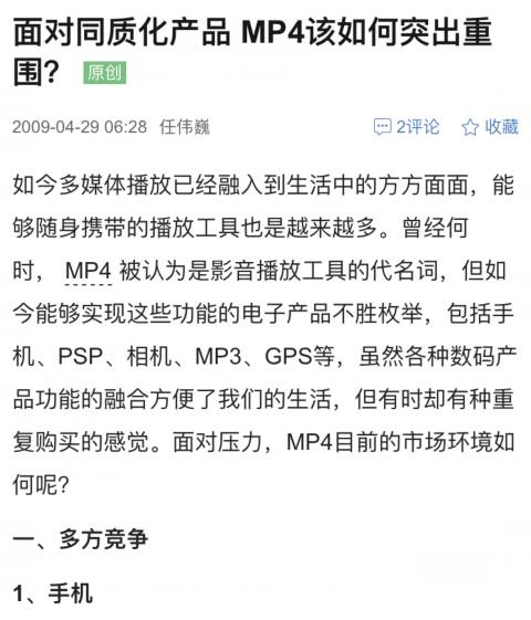 突然想起以前过去的事感觉很累,突然回想起许多往事bgm