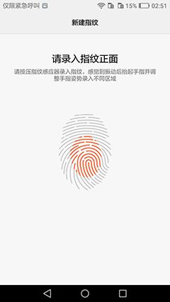 鍗庝负鐣呬韩6s娴嬭瘎,鍗庝负鐣呬韩6璇勬祴