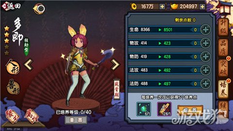 仙剑奇侠传幻璃镜怎么玩不了了,仙剑奇侠传幻璃镜怎么突破境界