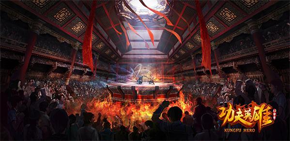 黑科技or强竞技？《功夫英雄》无锁定QTE
