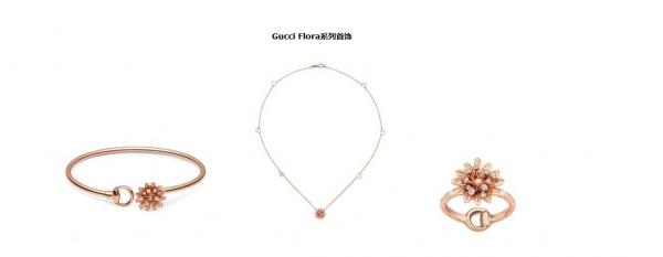 gucci首饰饰品,gucci腕表首饰