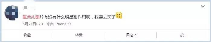 赶紧清理你家药箱！这些*眠药安**食药局已下令停售，它们的“圈套”要小心！