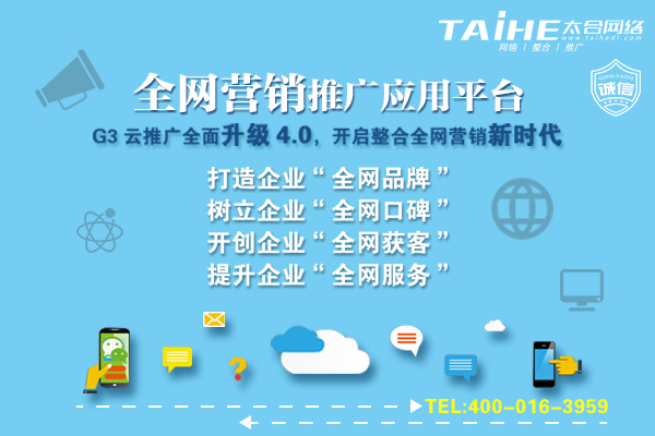 大连线上商家引流推广方案,大连网络推广销售方法