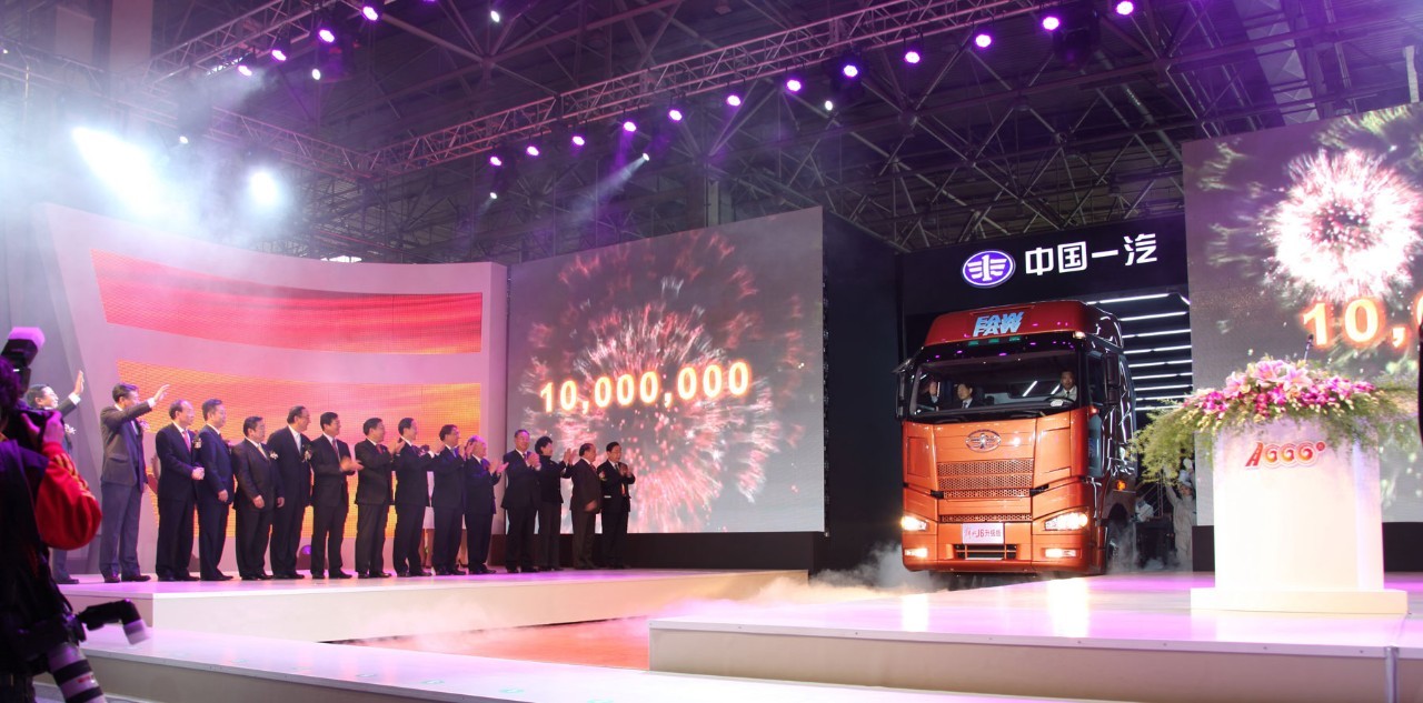 一汽的前世今生,一汽汽车发展史纪录片