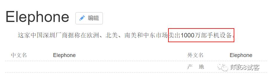 山寨机和正品手机测评,小米和中国山寨机
