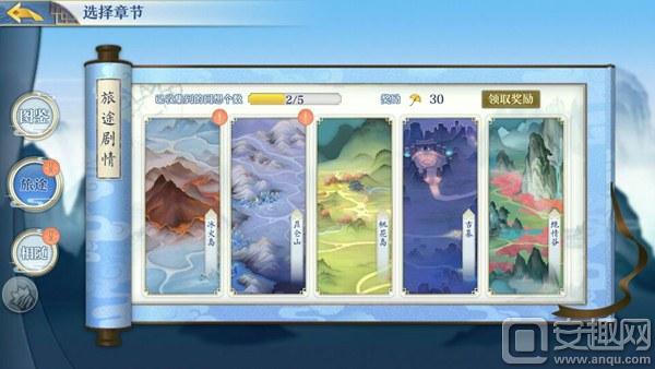 梦间集7-10攻略,梦间集测评