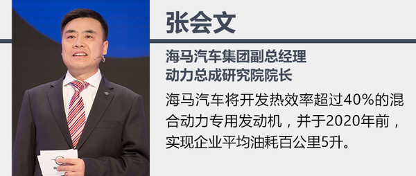 海马发动机油耗怎么样,海马改进款涡轮增压