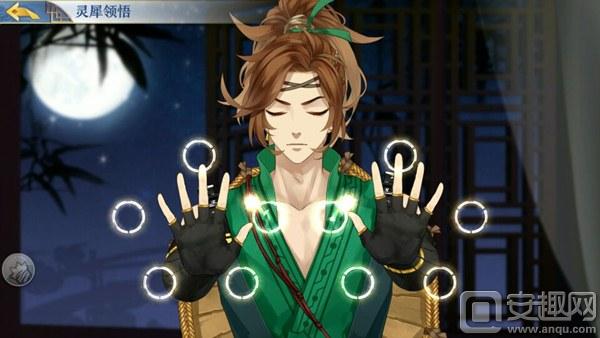 梦间集7-10攻略,梦间集测评