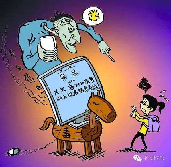 网购诈骗的十大陷阱,网购诈骗常见套路