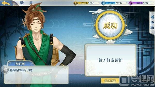 梦间集7-10攻略,梦间集测评