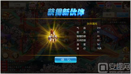 手游道王哪个角色好玩,道王手游