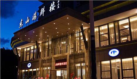 从厨师到老板的经历,从厨师到董事长