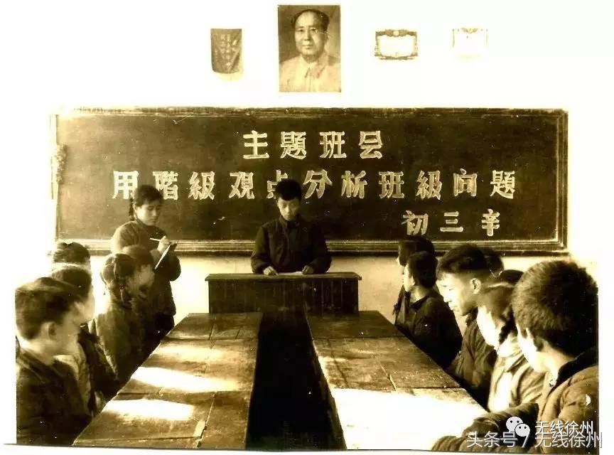 徐州高级中学：青年路的洋学堂，解放路上新长征，老视频看哭校友
