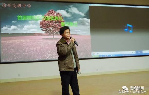 徐州高级中学：青年路的洋学堂，解放路上新长征，老视频看哭校友