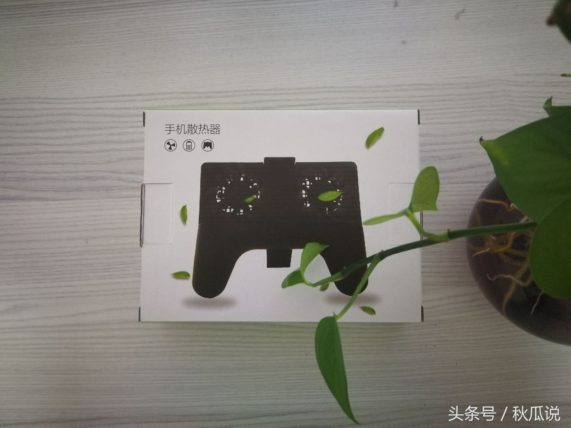 王者荣耀神器手柄评测,王者荣耀散热器苹果专用