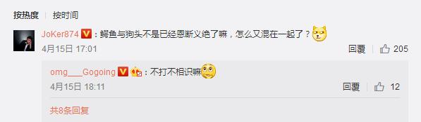 狗头鳄鱼兄弟,狗头和鳄鱼三兄弟