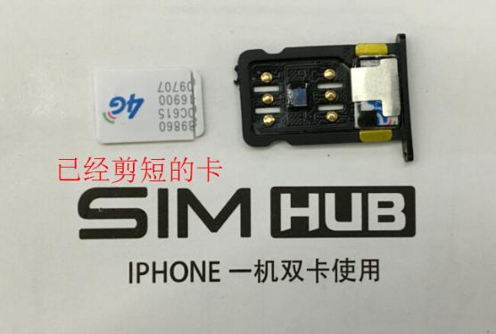 iphone迷你二开箱,sim小2