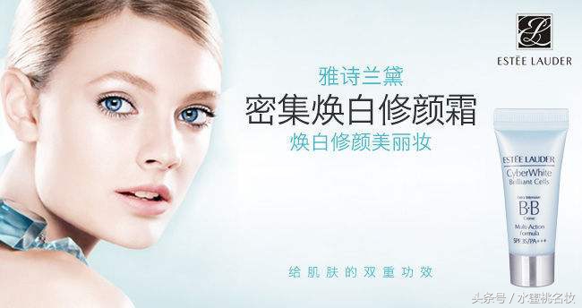 雅诗兰黛第七代水乳,雅诗兰黛第七代100毫升