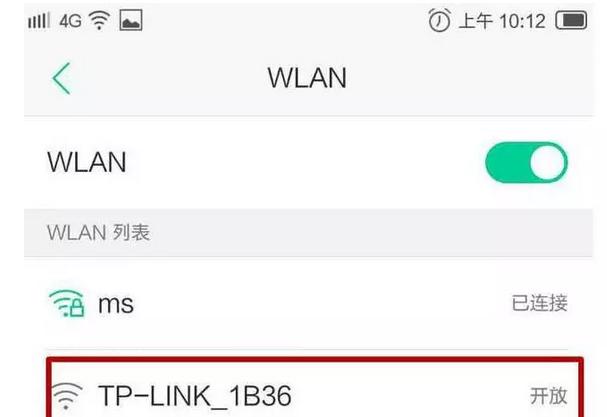 怎么用手机更改路由器wifi密码,手机更改电信路由器wifi密码