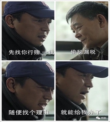 人民的名义蔡成功有什么优点,人民的名义蔡成功财务判刑