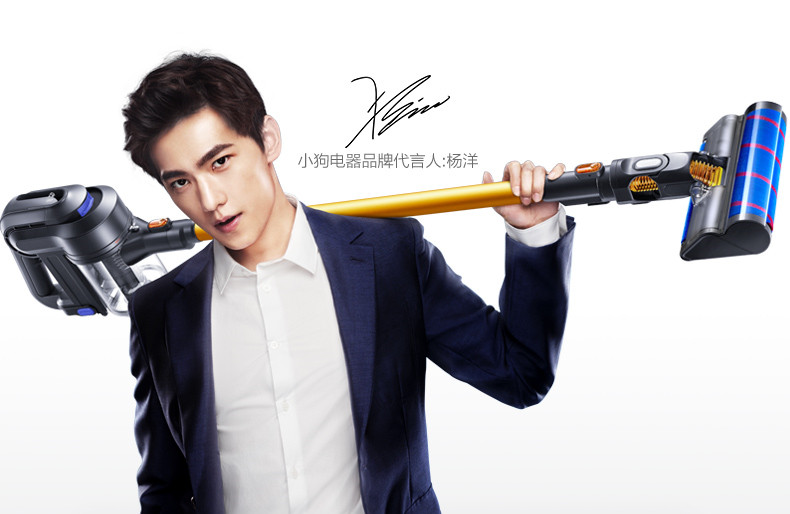 有颜有品，还有大吸力——小狗无线手持吸尘器D-535体验