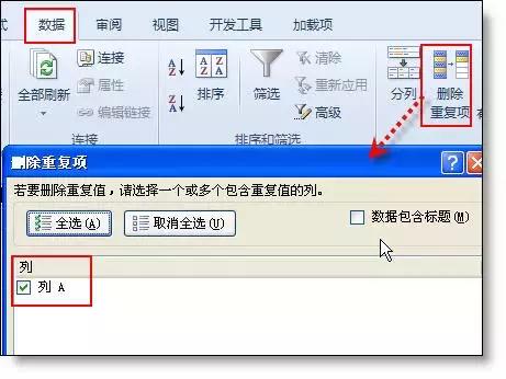 excel表格操作技巧如何使用下划线,excel表格函数公式大全及使用技巧