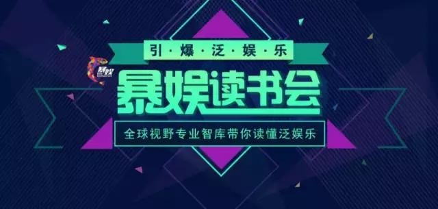 保护真人秀的“真”，《天生是优我》向国际最强女团发起讨教