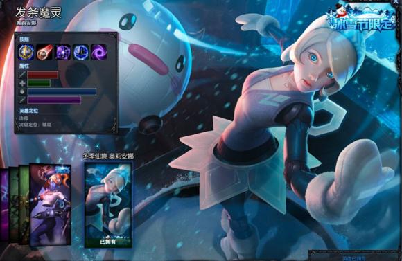 比金龙瞎还好的皮肤,比龙瞎还稀有的五款皮肤